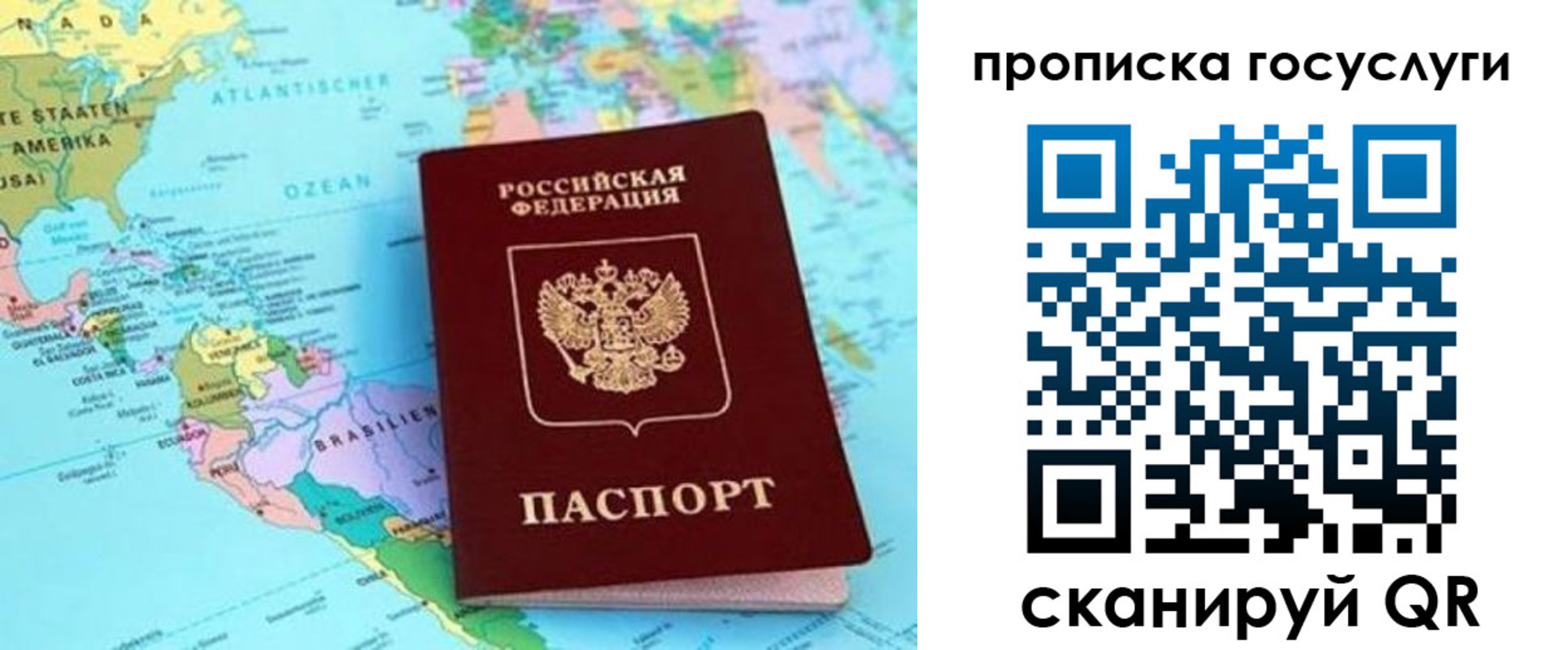 где прописаться в Луховицах