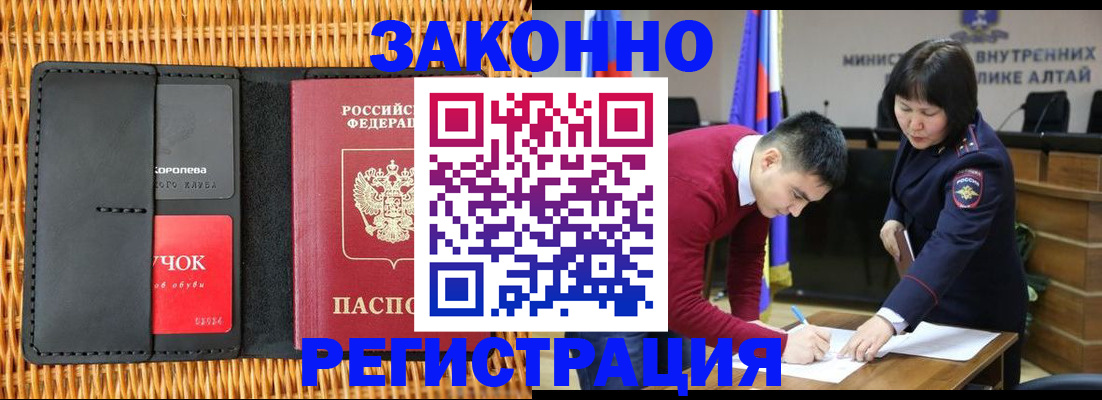 временная регистрация поиск в Луховицах